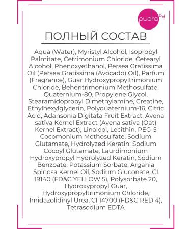 AlterEgo Italy Air conditioner for hair restoration Repair 300 ml - Buy Online on GoSupps.com