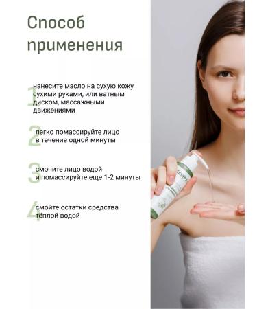 Green Era Facial cosmetics kit - Buy Online on GoSupps.com