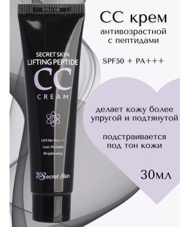 SECRET SKIN SS Cream Core for Korea SPF50+PA +++ - Buy Online on GoSupps.com