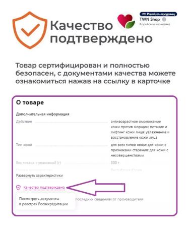 SECRET SKIN SS Cream Core for Korea SPF50+PA +++ - Buy Online on GoSupps.com