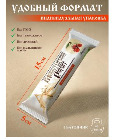 Mint Gingerbread glazed bars 30 pcs. 40 gr - Buy Online on GoSupps.com