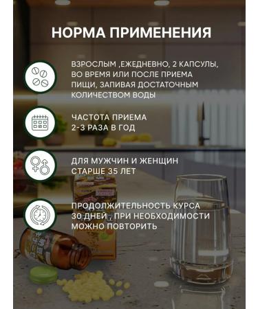 YUWA Diet vitamins for the heart of TTTOKINAZ 6000 FU 420 mg - Buy Online on GoSupps.com