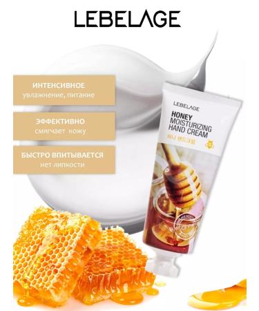 Lebelage Moisturizing hand cream with honey 100 ml - Buy Online on GoSupps.com