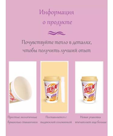 Tutti Frutti Dairy tea with a taste of tarot with coconut jelly - Buy Online on GoSupps.com