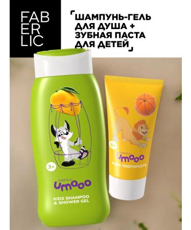 Faberlic Set of children's shampoo and toothpaste umooo Faberlik - Buy Online on GoSupps.com