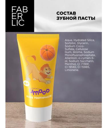 Faberlic Set of children's shampoo and toothpaste umooo Faberlik - Buy Online on GoSupps.com