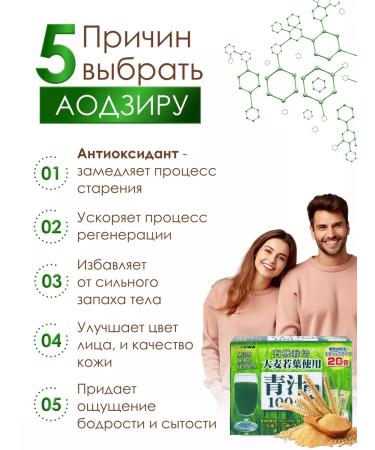 YUWA Detox drink for weight loss and cleansing Japanese 20 pcs - Buy Online on GoSupps.com