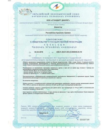 EVOKADO Omega 3 capsules of dietary supplements for health and beauty 90 pcs - Buy Online on GoSupps.com