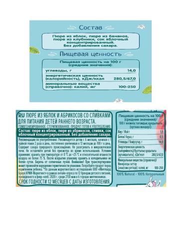 Frutonyanya 4V1 mashed potatoes Yabble Abr+ cream 90g+ puree yab gang strawberries 90g - Buy Online on GoSupps.com