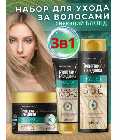 Belita Shampoo balm mask for dyed hair Professional