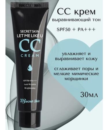 SECRET SKIN Face cream let me like u cc Cream
