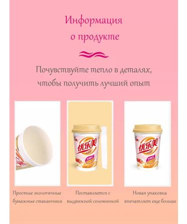 Tutti Frutti Milk tea mix of tastes with coconut jelly - Buy Online on GoSupps.com