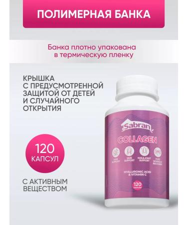 Sabran Beef collag with vitamin C hyaluronic acid - Buy Online on GoSupps.com