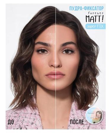 LUXVISAGE Powder - Facial fixer scattered Forever Matt - Buy Online on GoSupps.com