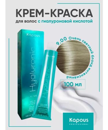 Kapous Professional Hair dye 9.00 Very light blond