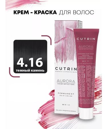 Cutrin Hair dye Aurora 4.16 dark stone - Buy Online on GoSupps.com