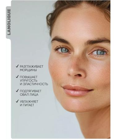 Lanolique Facial mask moisturizing collagen Lift Renew 50 ml - Buy Online on GoSupps.com