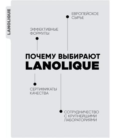 Lanolique Facial mask moisturizing collagen Lift Renew 50 ml - Buy Online on GoSupps.com