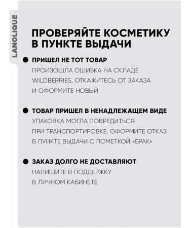 Lanolique Facial mask moisturizing collagen Lift Renew 50 ml - Buy Online on GoSupps.com