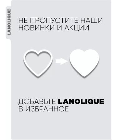 Lanolique Facial mask moisturizing collagen Lift Renew 50 ml - Buy Online on GoSupps.com