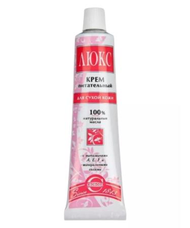 FREEDOM Nourishing cream "Lux" 3pcs of 41g - Buy Online on GoSupps.com