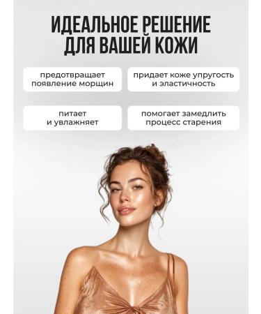 BioEssence Collagen in capsules vitamins for women - Buy Online on GoSupps.com