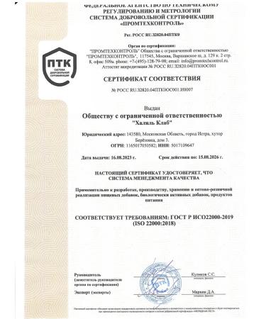 BioEssence Collagen in capsules vitamins for women - Buy Online on GoSupps.com