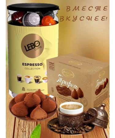 Lebo coffee in espresso capsules is 40 pieces - Buy Online on GoSupps.com