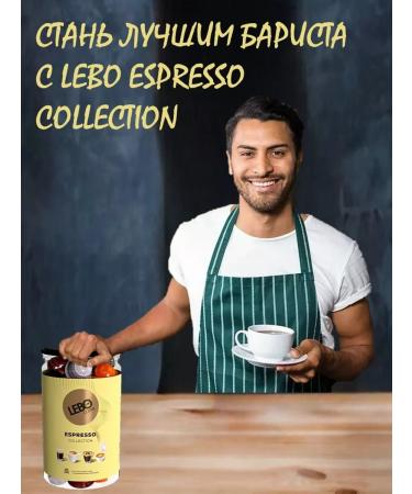 Lebo coffee in espresso capsules is 40 pieces - Buy Online on GoSupps.com