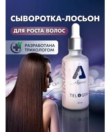 Adesso Serum - Hair growth lotion