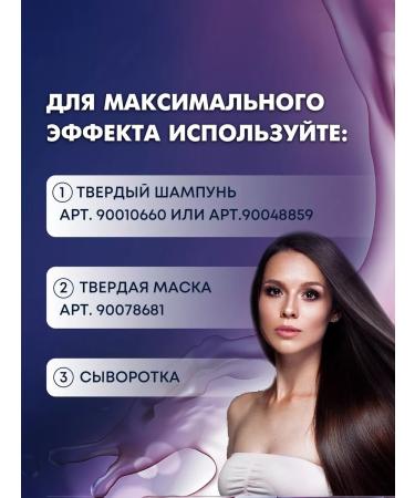 Adesso Serum - Hair growth lotion - Buy Online on GoSupps.com