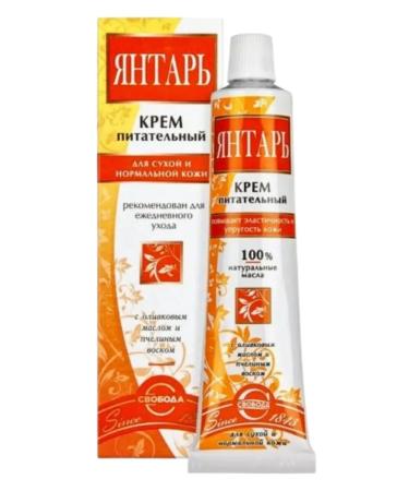 FREEDOM Nutrian cream "Amber" 3pcs of 41g - Buy Online on GoSupps.com