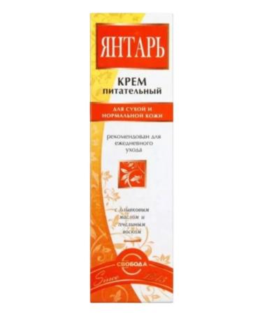 FREEDOM Nutrian cream "Amber" 3pcs of 41g - Buy Online on GoSupps.com