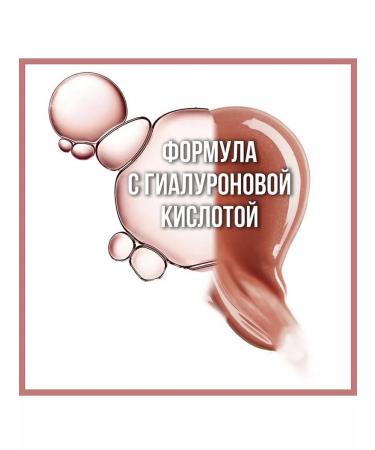 Maybelline New York Lifter Gloss lip gloss 002 ICE 5.4 ml - Buy Online on GoSupps.com