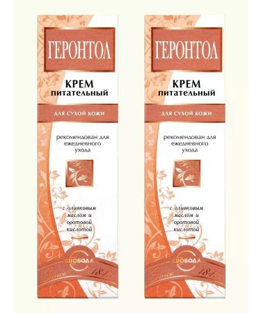 FREEDOM Face cream gerontolitic moisturizer 2pcs 40g - Buy Online on GoSupps.com