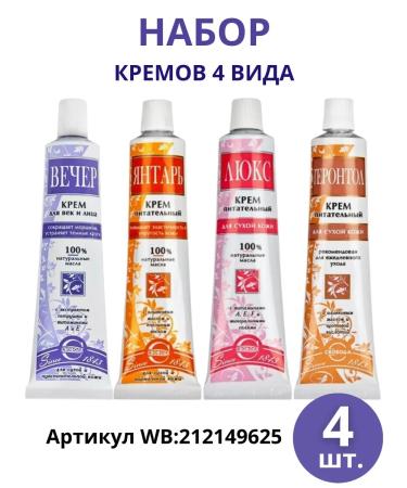 FREEDOM Face cream gerontolitic moisturizer 2pcs 40g - Buy Online on GoSupps.com