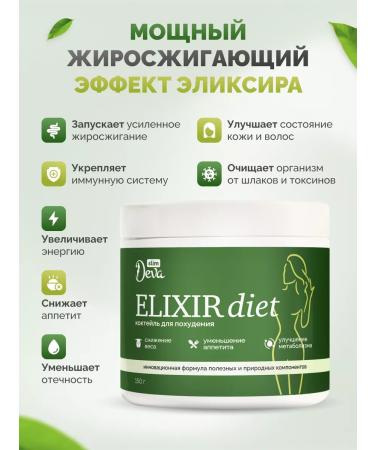 Deva Slim Elixir weight loss drink powerful fat burner - Buy Online on GoSupps.com