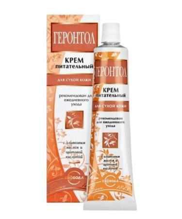 FREEDOM Face cream geronol is a nutritious moisturizer 3pcs 40g - Buy Online on GoSupps.com