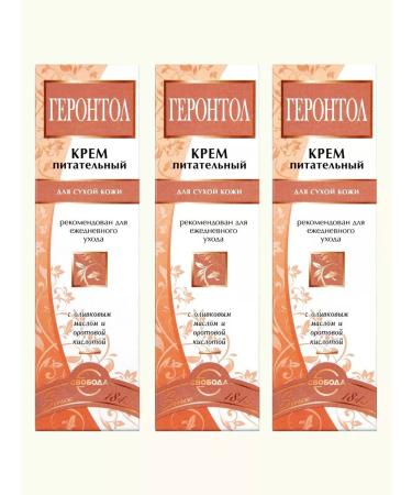 FREEDOM Face cream geronol is a nutritious moisturizer 3pcs 40g - Buy Online on GoSupps.com