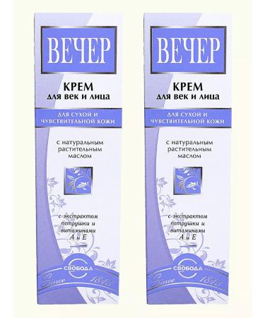 FREEDOM Eye and face cream "Evening" set 2 pcs 41g - Buy Online on GoSupps.com