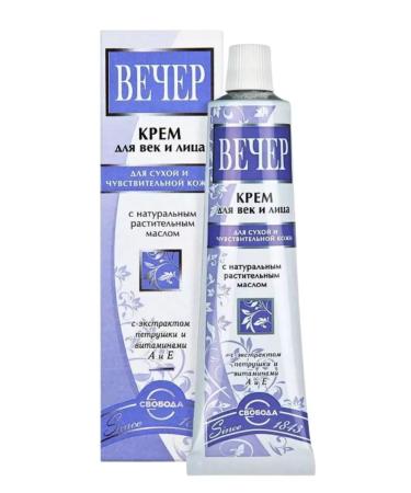 FREEDOM Eye and face cream "Evening" set 2 pcs 41g - Buy Online on GoSupps.com