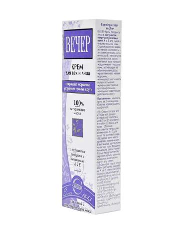 FREEDOM Eye and face cream "Evening" set 2 pcs 41g - Buy Online on GoSupps.com