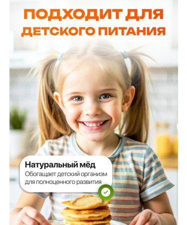 bee lab Assorted walnuts almonds peanuts in honey 255 gr. 2pcs - Buy Online on GoSupps.com