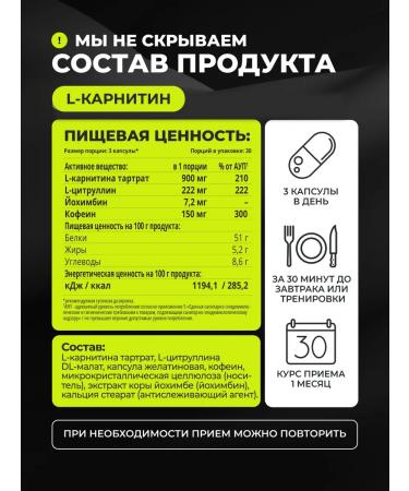 1WIN Creative in capsules and L-Car Men powerful fat burning - Buy Online on GoSupps.com