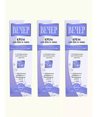 FREEDOM Eye and face cream "Evening" set of 3pcs of 41g - Buy Online on GoSupps.com