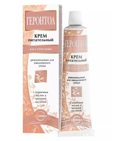 FREEDOM A set of face creams: Evening Gerontol Yantar Lux 4 pieces of 41 g each - Buy Online on GoSupps.com