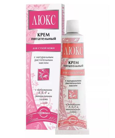 FREEDOM A set of face creams: Evening Gerontol Yantar Lux 4 pieces of 41 g each - Buy Online on GoSupps.com