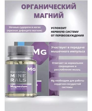 natural Magnesium citrate vitamins and dietary supplements from stress strong sleep