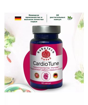 CeTeZ Cardiotune Bad to support heart health - Buy Online on GoSupps.com