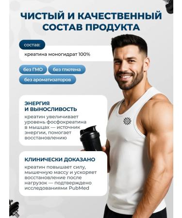 GST GreenSanTe Creatine monohydrate 300g premium - Buy Online on GoSupps.com